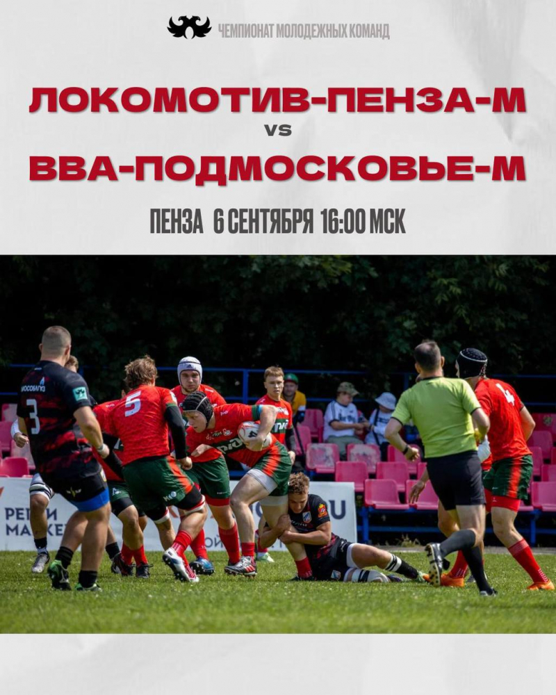 &laquo;ВВА-Подмосковье-м&raquo; уже в Пензе!