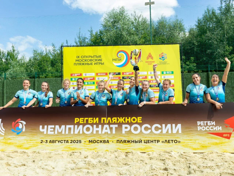 &laquo;Лётчицы&raquo; ВВА-Подмосковье &mdash; серебряные призёры чемпионата России по пляжному регби!