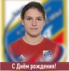 Сегодня День рождения у Кривецкой Ирины