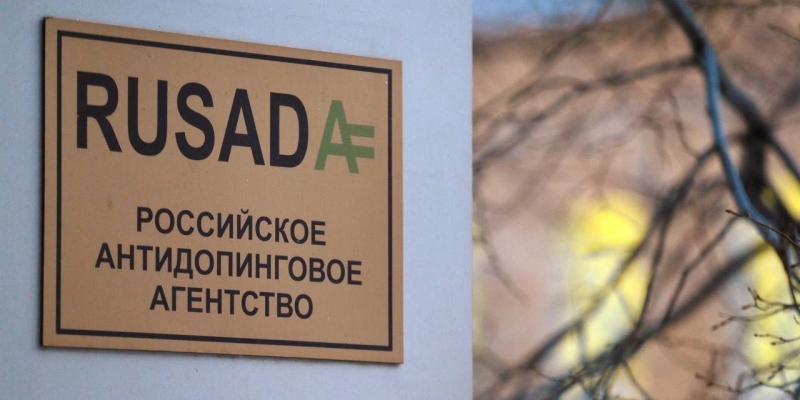 Московская область возглавила рейтинг субъектов РФ, успешно выполнивших все необходимые требования антидопингового агентства РУСАДА по итогам 2023 года.