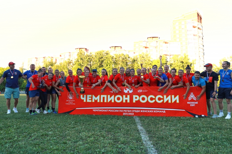 Женская команда сборной ЦСП выиграла Чемпионат России по регби-15 среди женских команд