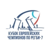 Кубок европейских чемпионов по регби-7