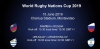 Прямая трансляция Кубка Наций World Rugby 2019